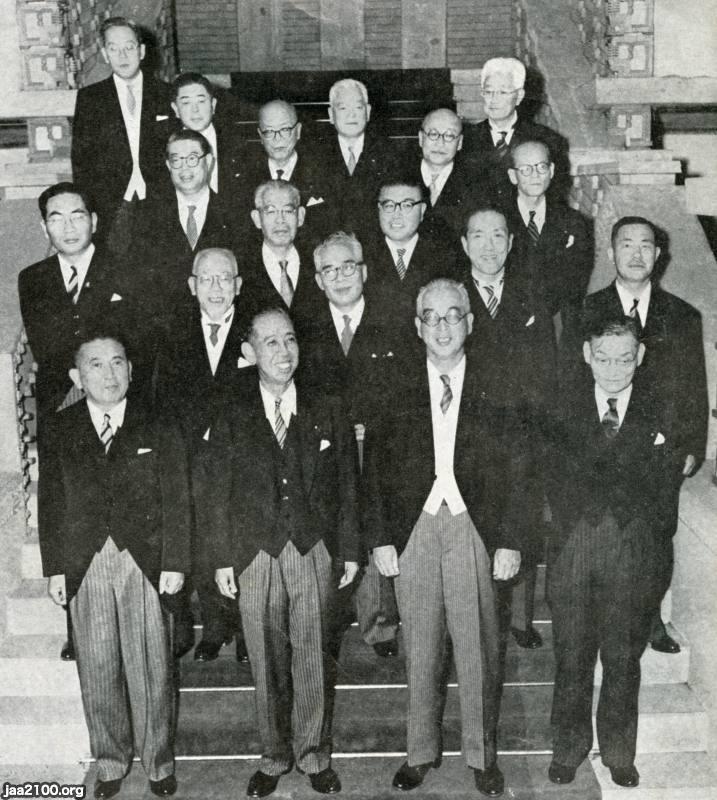 潮流（昭和32年）▷第一次岸内閣 | ジャパンアーカイブズ - Japan Archives