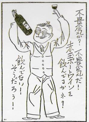 潮流（昭和5年）▷深刻な不況（昭和恐慌） | ジャパンアーカイブズ