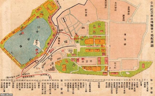 潮流（大正11年）▷「平和記念東京博覧会」（会場） | ジャパン