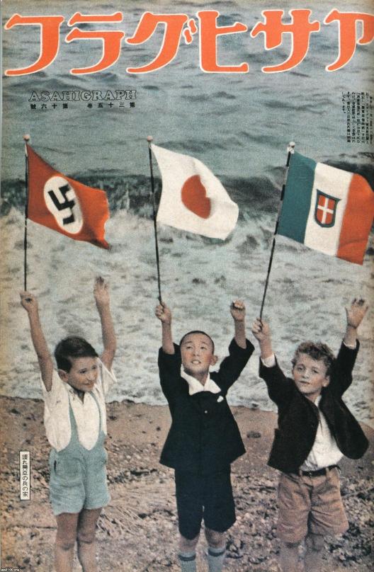 潮流（昭和15年）▷日独伊軍事同盟の条約締結 | ジャパン