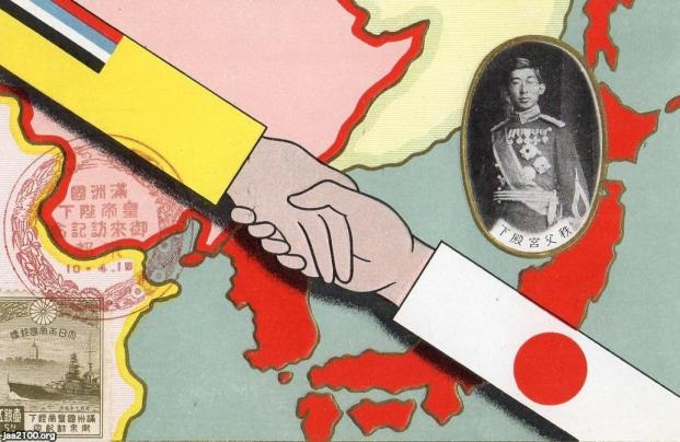 潮流(昭和10年) 満洲国・溥儀の来日訪問 ジャパンアーカイブズ Japan Archives