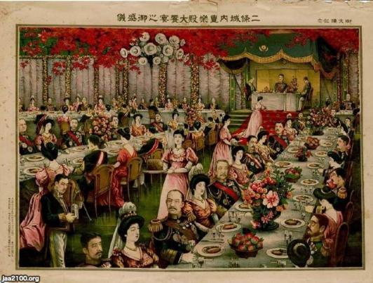 潮流（大正4年）▷大正天皇の即位式典の饗宴の光景（京都・二条城・於