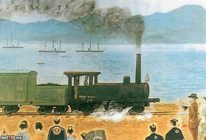 明治まであと3年（1865）▷長崎にグラバー商会の蒸気機関車走る