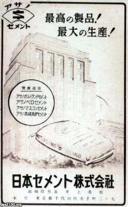 Amazon.co.jp: 問題あり 外箱付 セメントコンクリート論文集
