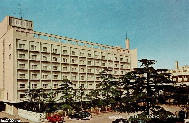 新建築（昭和29年）▷帝国ホテルの第一新館の竣工 | ジャパンアーカイブズ - Japan Archives