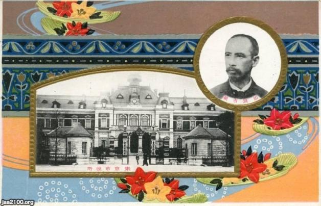 丸の内（大正9年） 東京市役所・東京市長 ジャパンアーカイブズ Japan Archives