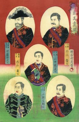 時の人（明治19年）▷最初の内閣①伊藤博文・井上馨・山田顕義・大山巌