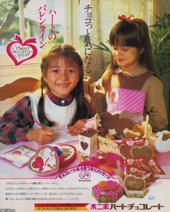 昭和レトロ　不二家　チョコたんシール　34枚　大量セット　まとめ売り　希少 昭和レトロ 不二家 チョコたんシール 34枚 大量セット まとめ