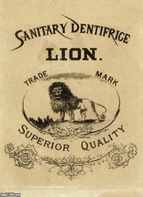 衛生（明治29年）▷獅子印ライオン歯磨（ライオン） | ジャパン