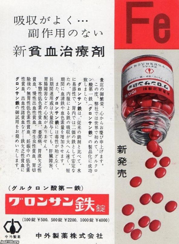 医制百年史 (1976年) 医制百年史 (1976年) |本 | 通販 | Amazon