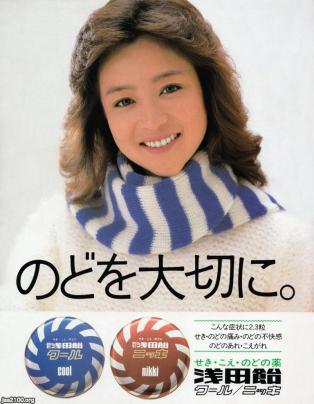 薬（昭和59年）▷カン入りのど飴「浅田飴」（クール、ニッキ
