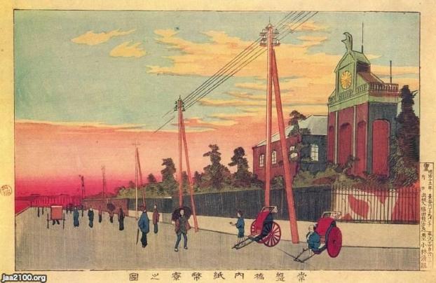 雑録明治の情報通信 : 明治を支えた電信ネットワーク maxresdefault.jpg