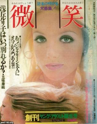 昭和女性の顔デザイン ai-create264_CNfaM.jpg