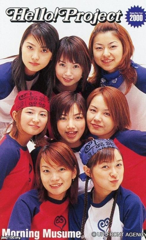 気になる女性（平成12年）▷モーニング娘 | ジャパンアーカイブズ