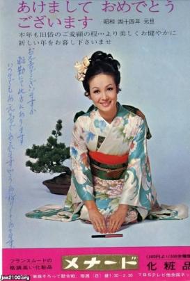 昭和のクオレ化粧品クラシック女性肖像ポスター 70年代 ビンテージ