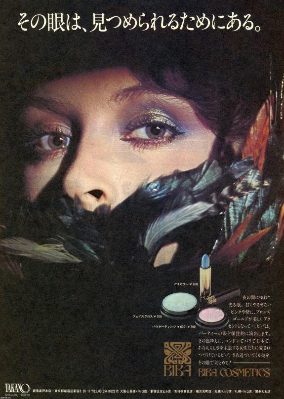 BIBA vintage poster ビバ ポスター BIBA vintage poster ビバ ポスター