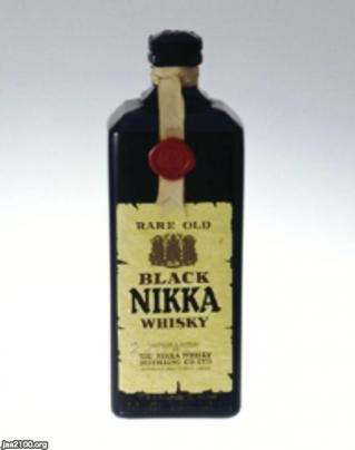 ウィスキー（昭和27年）▷ブラックニッカの発売 | ジャパン
