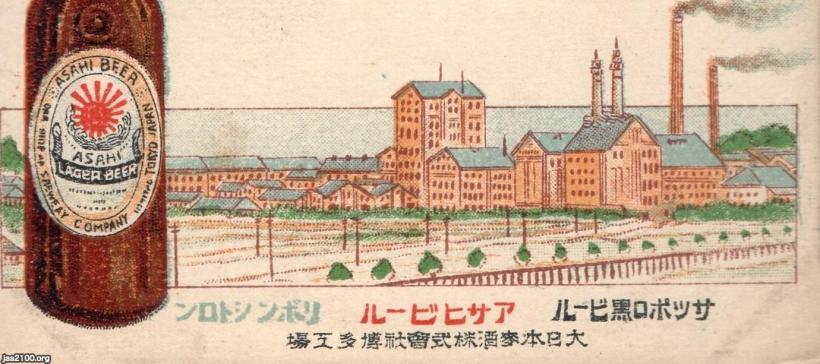 レトロ！【大日本麦酒】 リボンシトロンの木箱 戦前 ふたつき レトロ！【大日本麦酒】 リボンシトロンの木箱 戦前 ふたつき