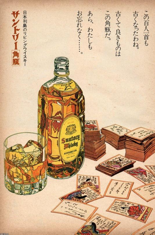 摂津酒造　アルプウィスキー　超希少　昭和初期ヴィンテージ 摂津酒造 アルプウィスキー 超希少 昭和初期ヴィンテージ - メルカリ