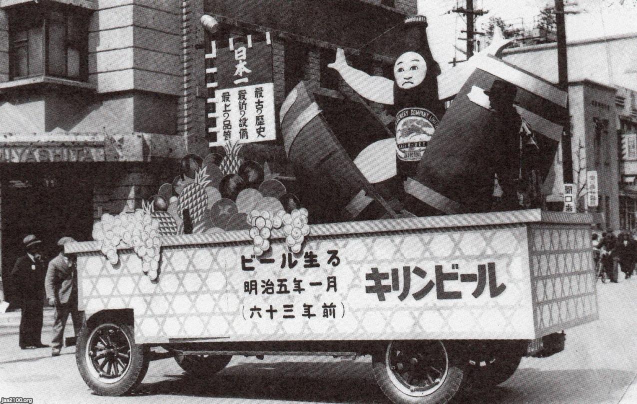 非売品☆昭和レトロ☆90年代☆日本製 オンワード製