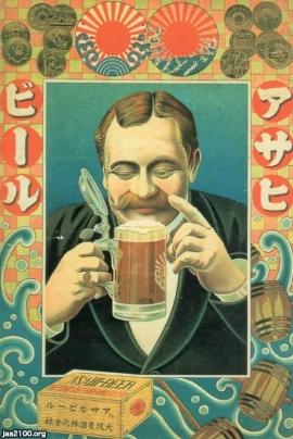 ビール ポスター 明治