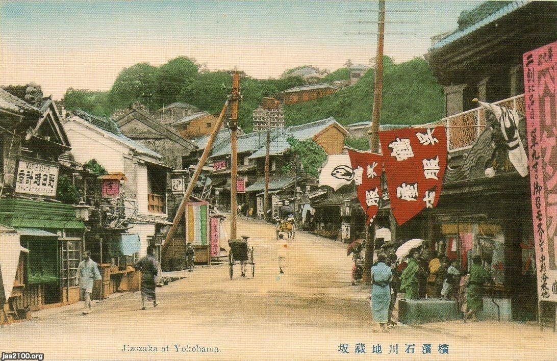 大正2年 1913年発行 松屋呉服店 今様 第八年新年號 大正レトロ 機関情報誌 大正2年 1913年発行 松屋呉服店 今様 第八年新年號 大正レトロ