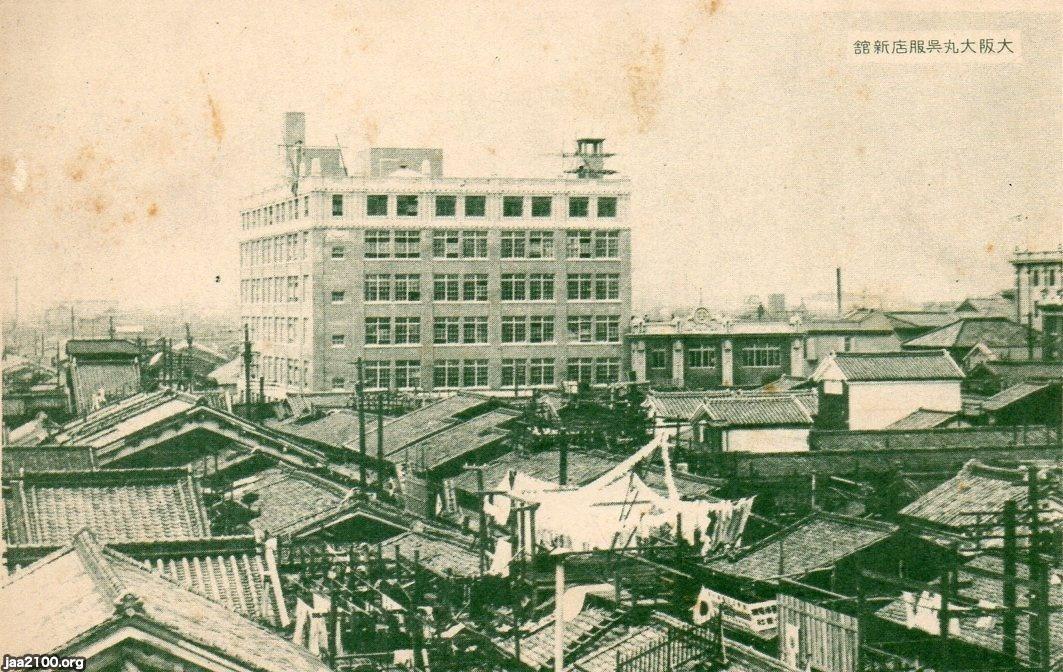 大正2年 1913年発行 松屋呉服店 今様 第八年新年號 大正レトロ 機関情報誌 デパート（大正2年）▷大丸呉服店（心斎橋店、1913～1920） | ジャパン