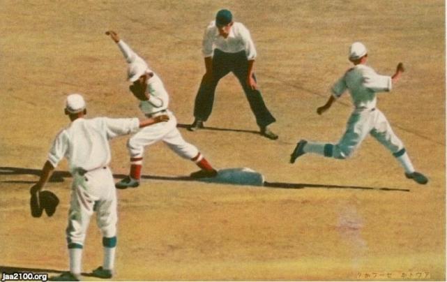 夏の甲子園（昭和13年） 第24回全国中等学校優勝野球大会 ジャパンアーカイブズ Japan Archives