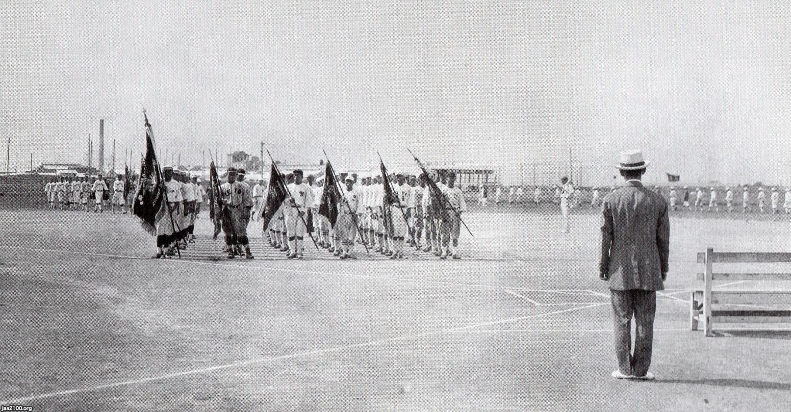 夏の甲子園（大正8年） 2年ぶりの第5回全国中等学校優勝野球大会～開会式～ ジャパンアーカイブズ Japan Archives