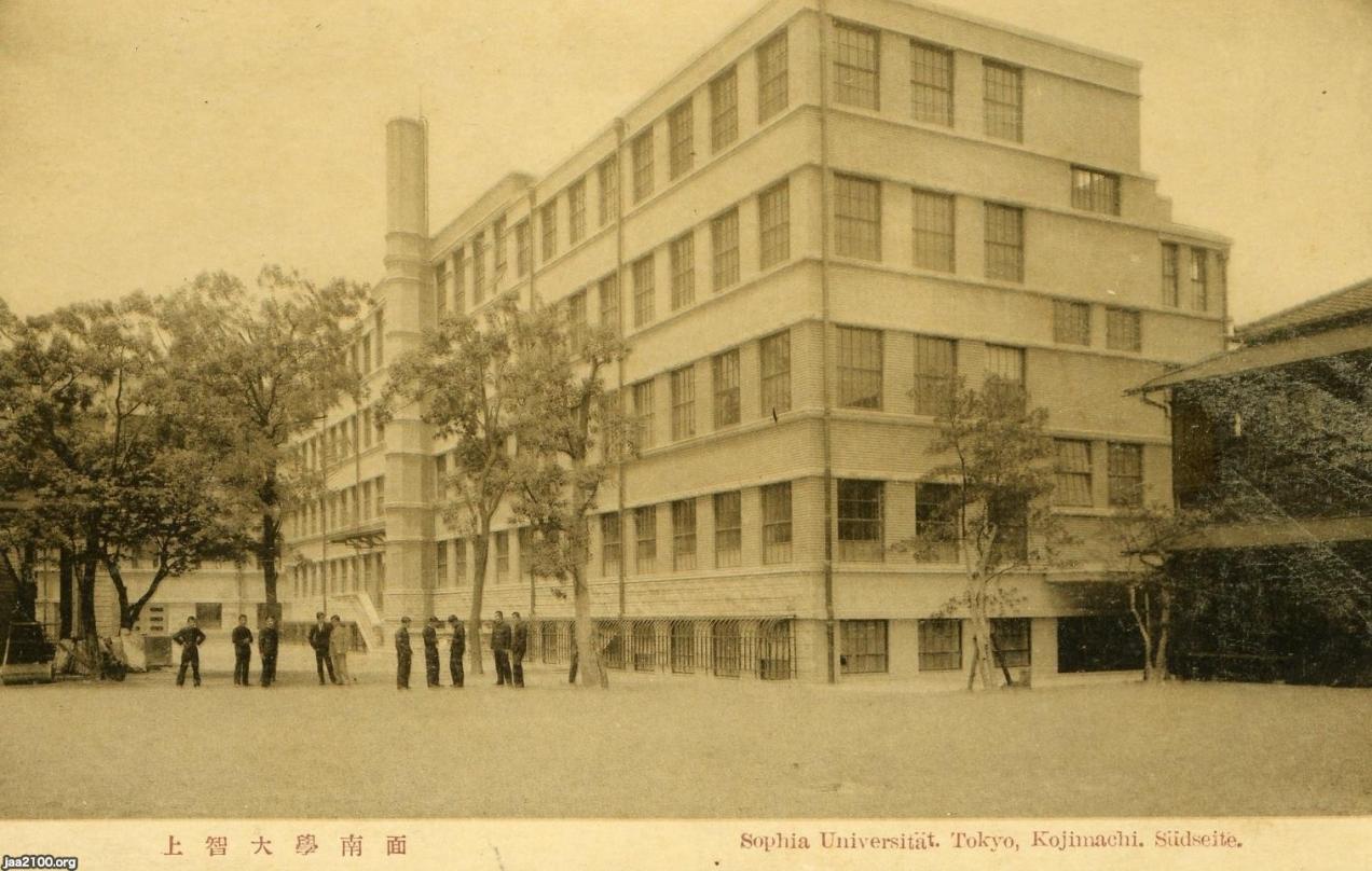 私立大学（昭和11年）▷上智大学の学舎（東京・四谷） | ジャパン