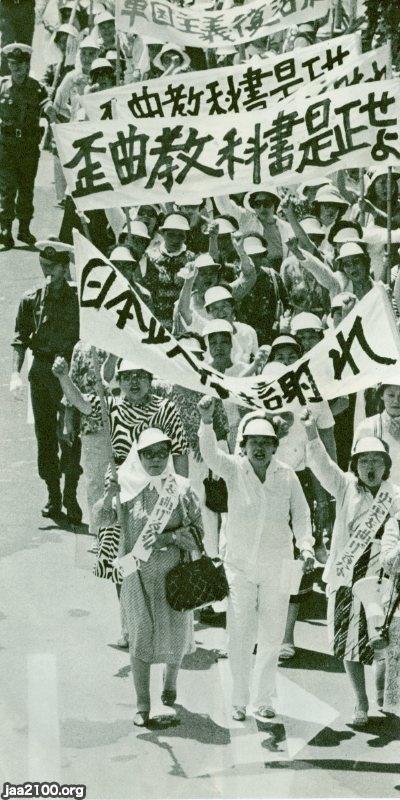 語学/参考書小学校・教科書/昭和64年～平成4年 - batalhaeoliveira.com.br