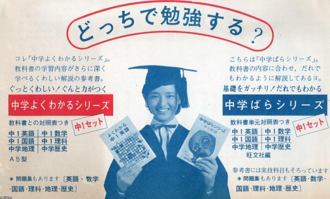 【中古】 中学歴史 基礎から応用までくわしく学べる/旺文社/旺文社 中学社会用語・資料集 四訂版 | 旺文社 |本 | 通販 | Amazon