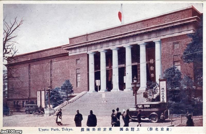 日本美術館 横浜美術館｜Yokohama Museum of Art