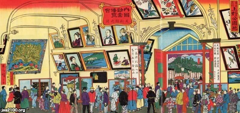 美術館（明治10年）▷第一回内国勧業博覧会の美術館(内部） | ジャパンアーカイブズ - Japan Archives