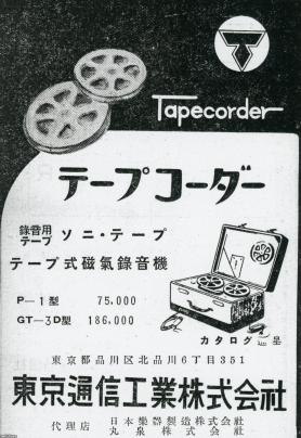 img_567526a3b18707-thumb-