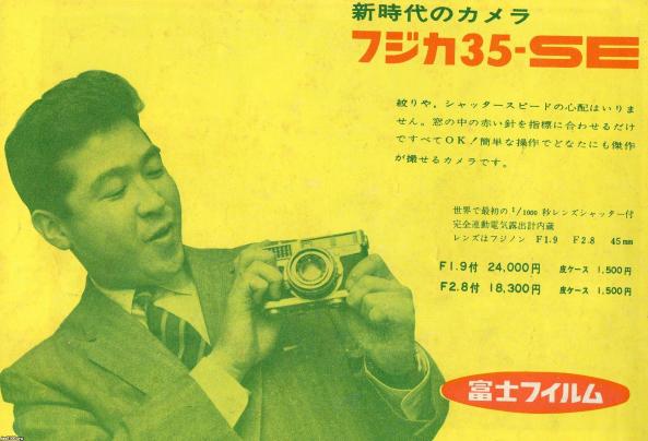 値引き交渉あり フジカ 35-E E フィルムカメラ - カメラ