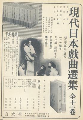 ベルジャーエフ著作集 全八巻 白水社 1960年5月10日発行 哲学書+marbre