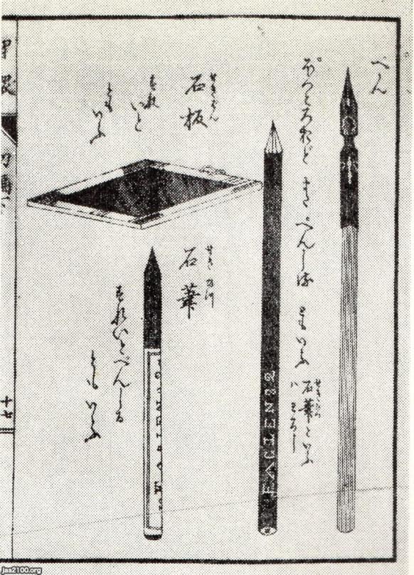 筆記具など（明治6年）▷ペン・鉛筆・石板・石筆 | ジャパン