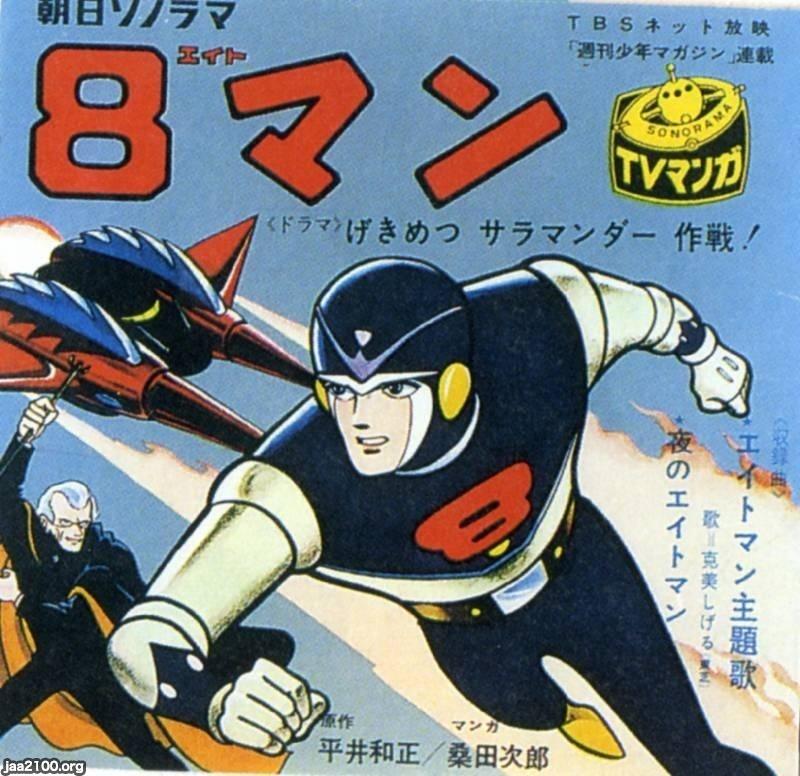 値下げ ◆戦え! オスパー◆レトロ昭和アニメ漫画まんが◆ソノカラー レコード 値下げ ◇戦え! オスパー◇レトロ昭和アニメ漫画まんが