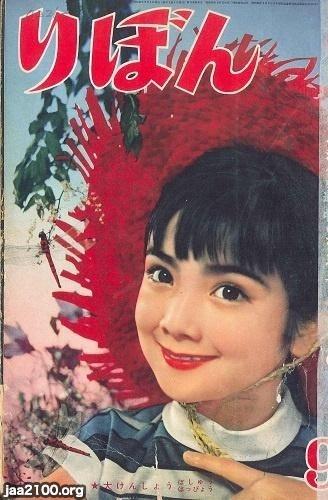 少女マンガ雑誌（昭和40年）▷「りぼん」（創刊10周年記念号