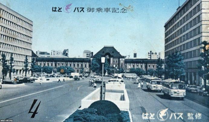 東京駅 昭和29年 東京駅正面 行幸通り ジャパンアーカイブズ Japan Archives