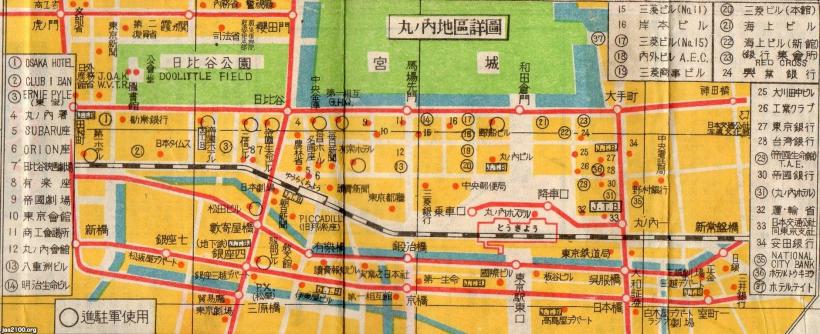 丸の内（昭和22年） 丸の内地図・進駐軍接収の建物 ジャパンアーカイブズ Japan Archives