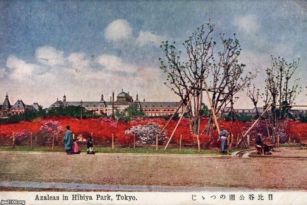 山岳30 1935年 昭和10年 No． 日本山岳会 岳人 2024年12月号 (発売日2024年11月15日) | 雑誌/定期購読の