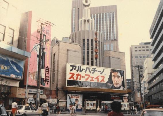 日比谷界隈（昭和59年）▷「日比谷映画」の閉館 | ジャパン