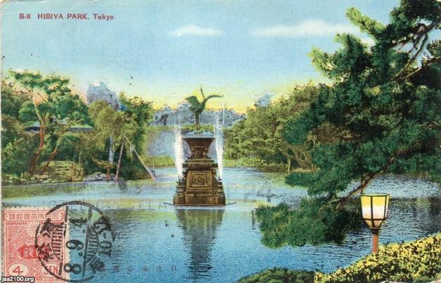 日比谷公園 大正8年 雲形池 の鶴の噴水 照明燈 ジャパンアーカイブズ Japan Archives