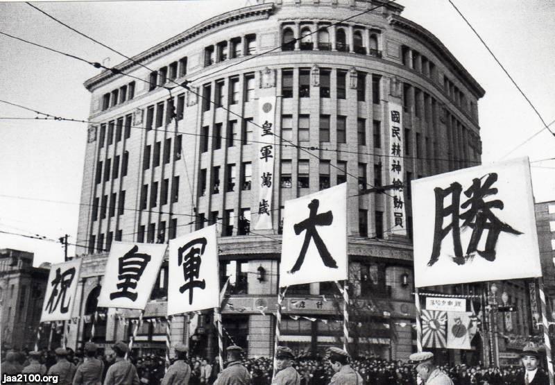 銀座通り（昭和12年）▷日華事変時の服部時計店前（4丁目