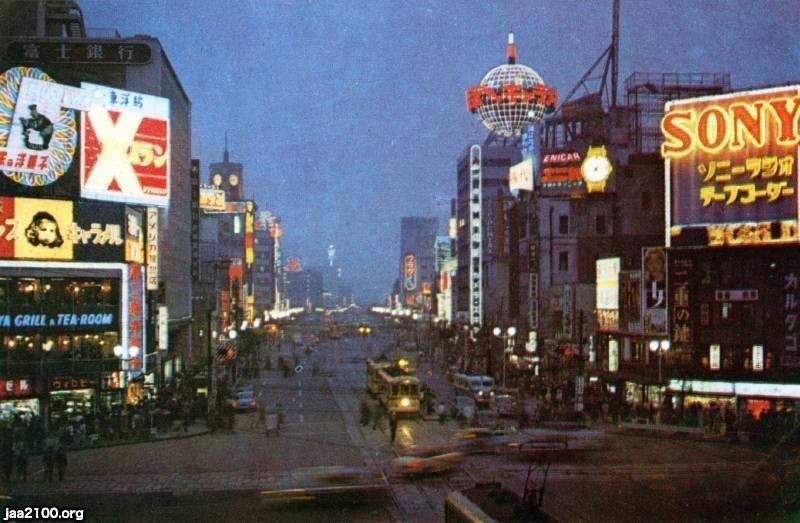 数寄屋橋交差点（昭和36年）▷不二家洋菓子店・ソニー広告