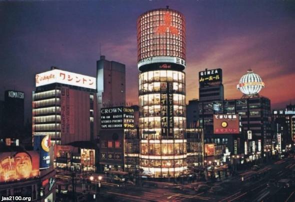 銀座 昭和39年 中央通り 晴海通りの交差点の三愛ビル 5丁目 界隈 ジャパンアーカイブズ Japan Archives