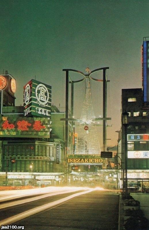 横浜（昭和43年）▷伊勢佐木町界隈 | ジャパンアーカイブズ - Japan Archives