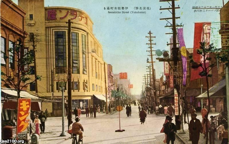 横浜(昭和15年)▷伊勢佐木町の映画館オデヲン座 | ジャパン 横浜(昭和15年)▷伊勢佐木町の映画館オデヲン座 | ジャパン